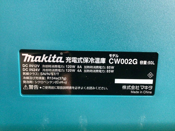 ☆未使用品☆makita マキタ 40Vmax 充電式保冷温庫 CW002GZ 青 本体+付属品 アウトドア キャンプ グランピング 建築現場129206 - 9
