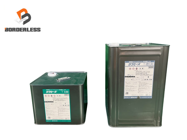 ☆未使用品☆AGCポリマー建材株式会社 溶剤型アクリルウレタン系保護仕上材 サラセーヌT 主剤+硬化剤セット133902 - 1