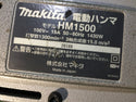 ☆比較的綺麗☆makita マキタ 100V 電動ハンマー HM1500 ケース付き はつり機/ハツリ機/斫り機 コンクリートブレーカー120230 - 7