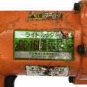 ☆中古品☆DIAMOND ダイヤモンド 100V 鉄筋カッター DC-16LZ 切断能力D16以下 鉄筋切断機 バーカッター IKK 石原機械127483 - 8