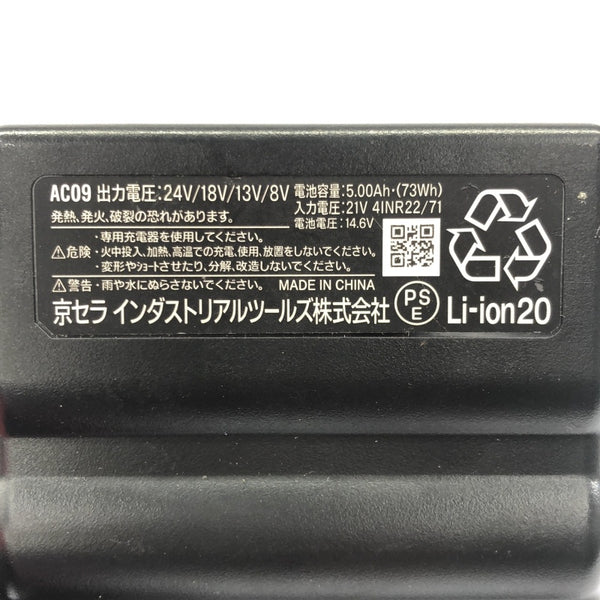 ☆中古品☆BURTLE バートル 24V エアークラフト用バッテリー AC09 ACアダプタ付 空調作業服用 暑さ対策 2025年モデル118673 - 7