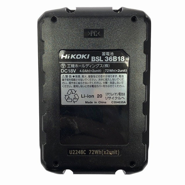☆未使用保管品☆TONE トネ 36V コードレス建方1番 CKS250 幅211mm シャーレンチ バッテリー2個(BSL36B18)充電器+パーツ+ケース132881 - 9