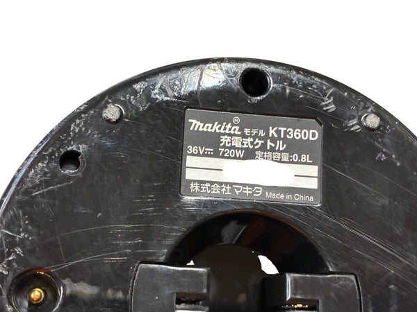 ☆中古品☆makita マキタ 充電式ケトル KT360D 36V(18V＋18V） コードレス バッテリ式133208 - 10