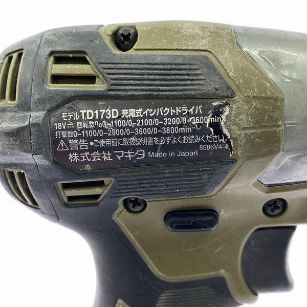 ☆中古品☆makita マキタ 18V 充電式インパクトドライバ TD173DRGXO オリーブ バッテリー2個(18V 6.0Ah) 充電器 ケース付128621 - 8