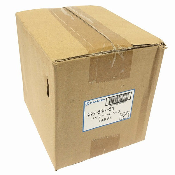 ☆未使用保管品☆KAKUDAI カクダイ PVCボールバルブ(接着式) 655-506-13(10個×2箱)/655-506-50(2個入り)137561 - 7