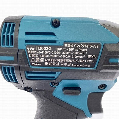 ☆未使用品☆makita マキタ 40Vmax 充電式インパクトドライバー TD003GRAX 青/ブルー バッテリー2個(2.0Ah) 充電器 116290116290 - 10