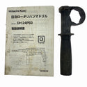 ☆中古品☆HITACHI 日立工機 100V ロータリハンマドリル DH24PB3 ケース付 SDSプラス コード式 ハンマードリル 穴あけ 穿孔129690 - 10
