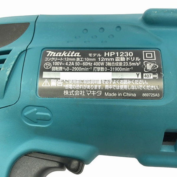 ☆比較的綺麗 中古品☆makita マキタ 100V 12mm 振動ドリル HP1230 ケース付き 電気ドリル 締め付け コード式 電動工具137158 - 8