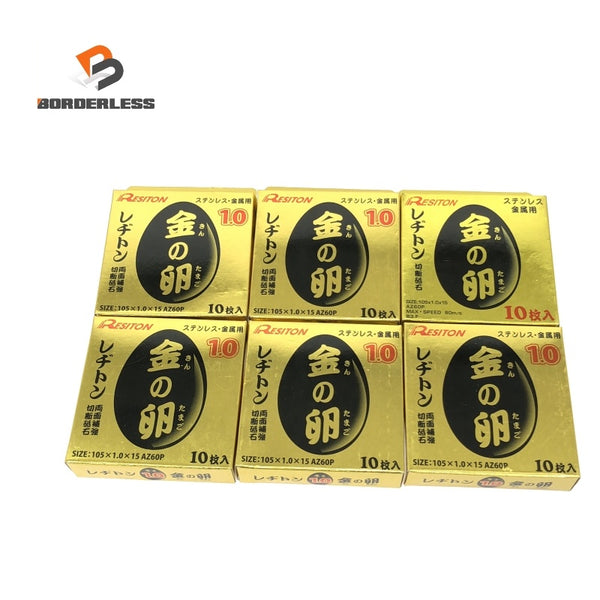 ☆未使用60枚☆RESITON レヂトン ステンレス 金属用 切断砥石 金の卵 AZ60P 105×1.0×15 ディスクグラインダー用 切削砥石 トイシ118622 - 1