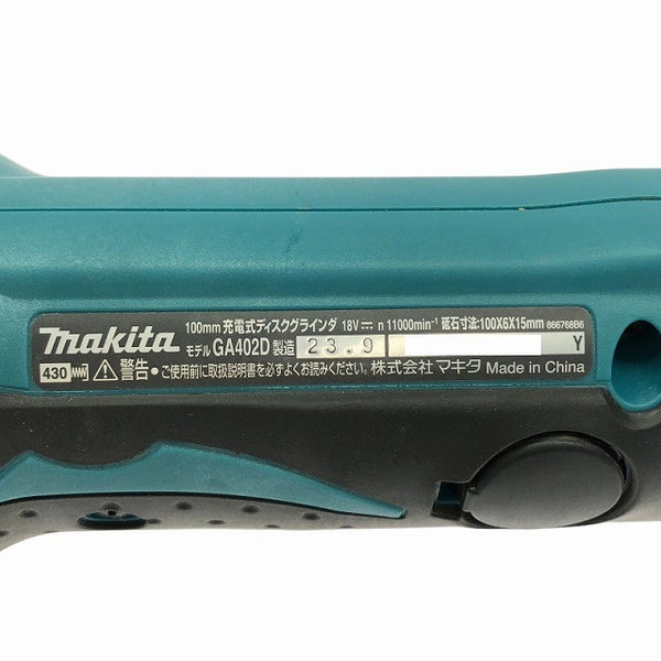 ☆美品☆makita マキタ 18V 100mm 充電式ディスクグラインダー GA402D 本体のみ コードレス ディスクサンダー 研磨機 切断134140 - 9
