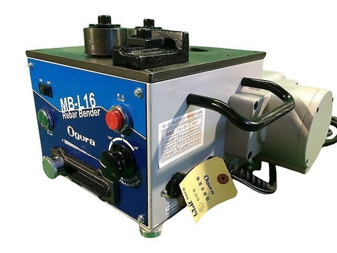 ☆未使用品☆ Ogura オグラ 可搬用鉄筋曲げ機 MB-L16 対応鉄筋径D16 鉄筋ベンダー バーベンダー 低床ベンダー 鉄筋加工機 - 0