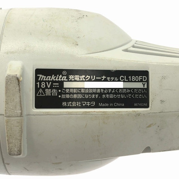 ☆中古品☆makita マキタ 18V 充電式クリーナー CL180FD バッテリ1個(18V3.0Ah) コードレス バッテリー式 掃除機 ハンディ130934 - 8