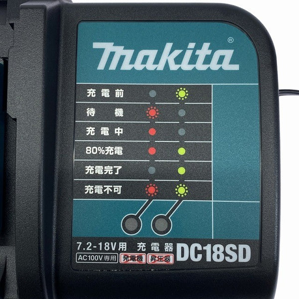 ☆未使用品☆makita マキタ 純正 7.2V～18V用 充電器 DC18SD リチウムイオンバッテリー用 リチウムイオン電池用 - 7