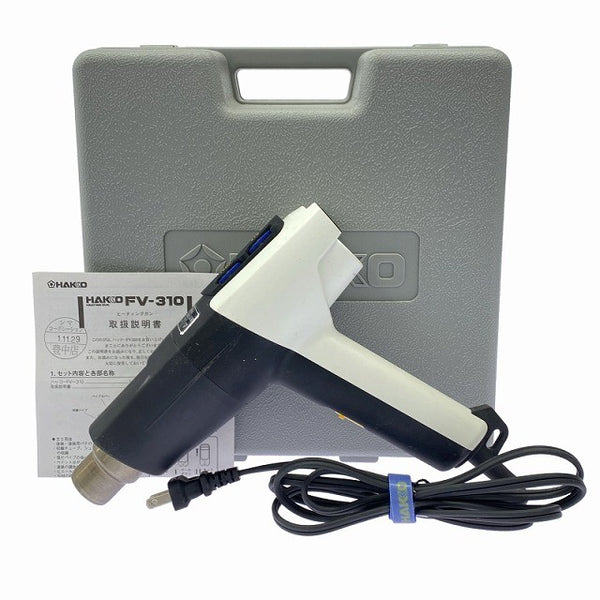 ☆比較的綺麗☆HAKKO 白光 100V ヒーティングガン FV-310 ケース付 温度風量可変式 ヒートガン 工業用ドライヤー 熱風機 ホットガン129872 - 3