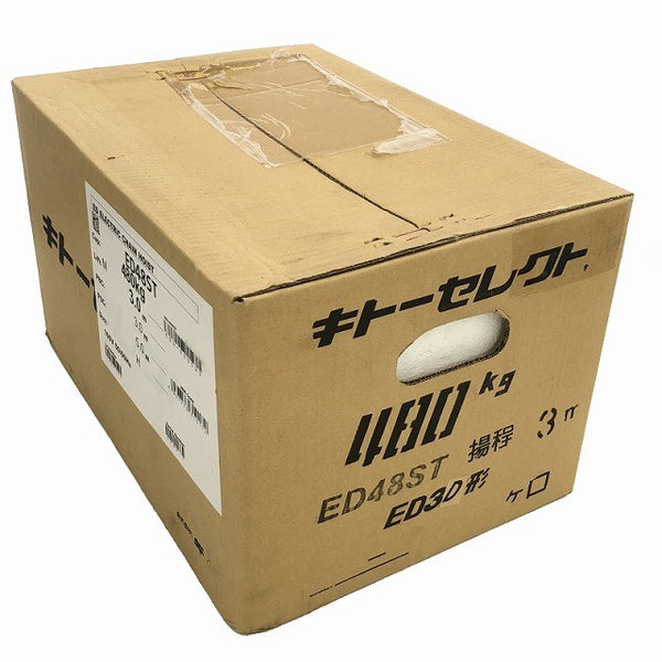 ☆未使用品☆KITO キトー キトー セレクトシリーズ 電気チェーンブロックED形 ED48ST 480kg x 3.0m137689 - 3