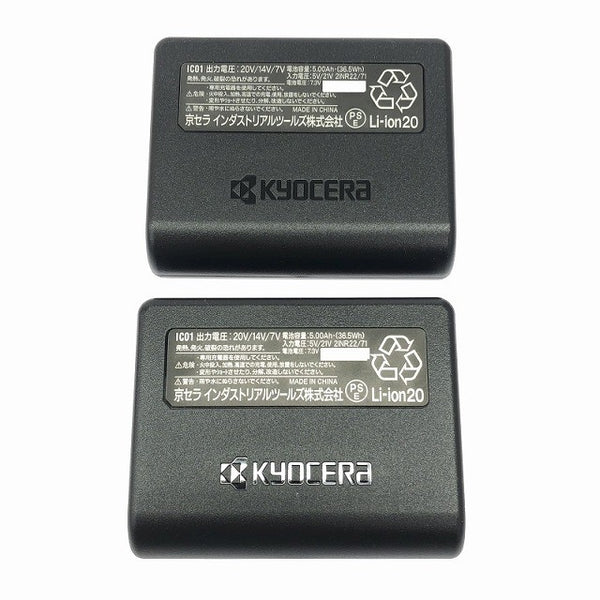 ☆未使用品2個セット☆ BURTLE バートル 氷冷ペルチェベスト IC101S Fサイズ/フリー アイスクラフト ファン バッテリー119242 - 9