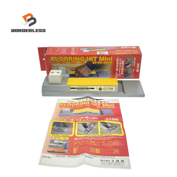 ☆未使用品☆3技研 フローリングヒットミニ 3T-FH-350M フローリング張り ローリング叩き 叩き寄せ フロアー張り118639 - 1