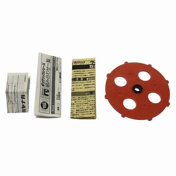 ☆中古美品☆MIYANAGA ミヤナガ 宮永 ウッディングコアドリル カッター PCWS110C φ110mm コアシャンク コアビット136073 - 9