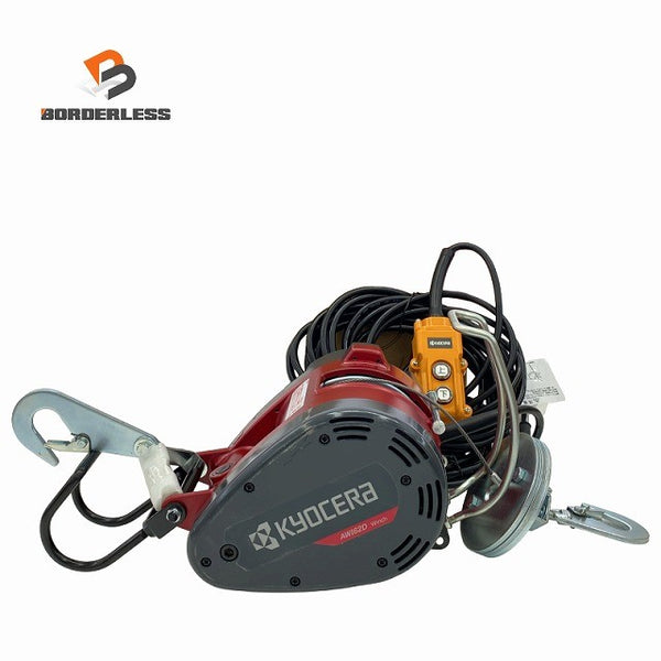 ☆未使用品☆KYOCERA 京セラ ウインチ AWI62D 最大吊揚荷重 60kg 揚程 30m ワイヤー径3.3mm×31m128335 - 1