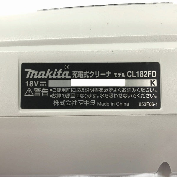 ☆中古品※パイプ通常ノズルなし☆makita マキタ 18V 充電式クリーナー CL182FD サイクロンアタッチメント付き コードレス掃除機131817 - 9