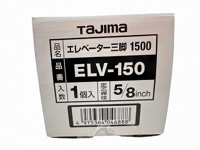 ☆未使用品☆TAJIMA タジマ シャープグリーンレーザー墨出し器 三脚セット ZEROG2LSNKJCSET NAVIZEROGREEN 受光器付属115333 - 10