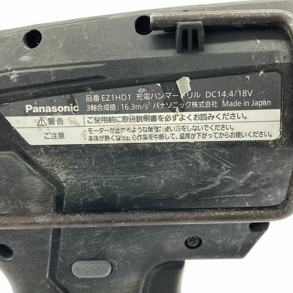 ☆中古品☆Panasonic パナソニック 14.4V/18V 充電ハンマードリル EZ1HD1 黒 本体のみ 充電式 コードレス ハンマドリル126070 - 10