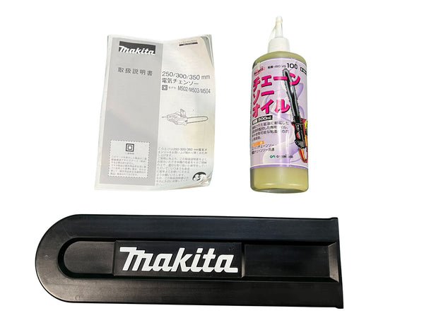 ☆比較的綺麗☆makita マキタ 100V 電気チェンソー M504 ガイドバー350mm コード式 電気チェーンソー 電動工具 伐採 造園121806 - 9