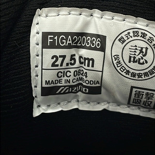 ☆未使用品☆MIZUNO ミズノ オールマイティLS Ⅱ73M BOA F1GA220336 サイズ 27.5 安全靴 プロスニーカー JSAA A種129350 - 9