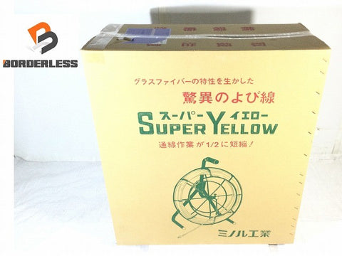 ☆未使用品☆ ミノル工業 スーパーイエロー リール付 E-4121R 線径6.5mm 50m 製通線ワイヤー FRP製通線ワイヤー 管路内の通線作業127848
