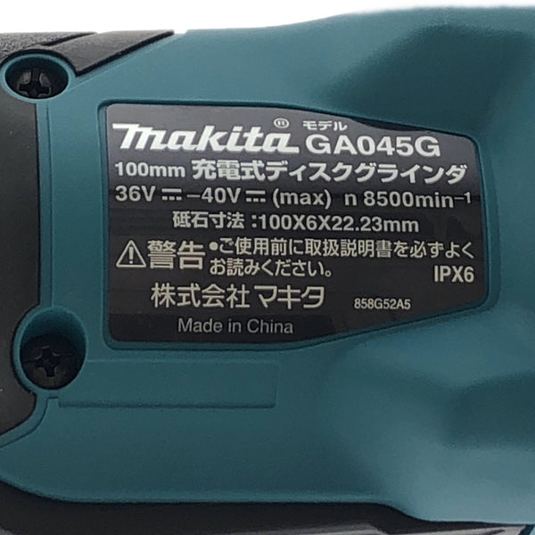 ☆未使用品☆makita マキタ 100mm 40Vmax 充電式ディスクグラインダ GA045GRMX バッテリー2個(40Vmax 4.0Ah) 充電器 ケース付135249 - 10