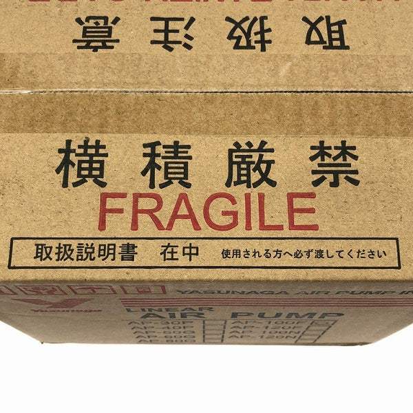 ☆未使用品☆YASUNAGA 安永 電磁式エアーポンプ AP-100F 吐出専用タイプ 省エネモデル 浄化槽 医療関係133312 - 10