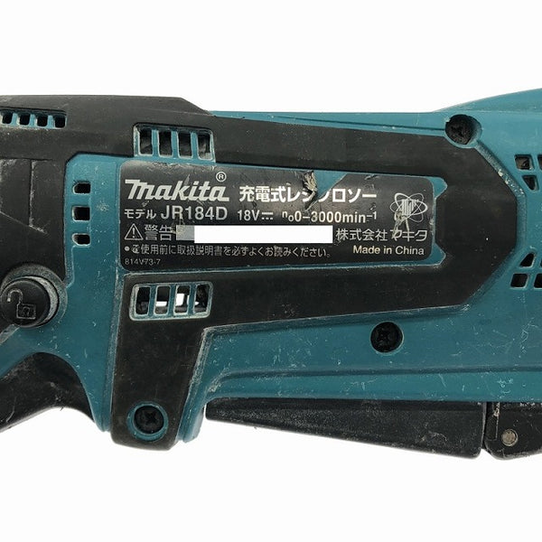 ☆中古品☆ makita マキタ 18V 充電式レシプロソー JR184D 青/ブルー 本体のみ 切断 セーバソー/セーバーソー 電のこ/ノコ113231 - 10