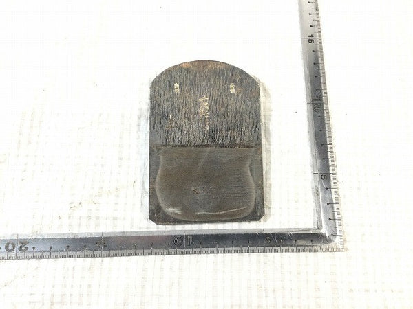 ☆中古品☆千代鶴運壽 鉋 寸八 身幅70mm 田中昭吾作 千代鶴運寿 平鉋 平かんな 平カンナ 大工道具 木材加工 切削 手工具 壽131762 - 7