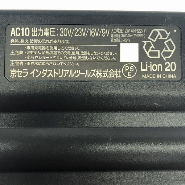 ☆美品セット☆BURTLE バートル 30V エアークラフト専用バッテリー AC10 ファンユニット AC10-2 2026年モデル138271 - 9