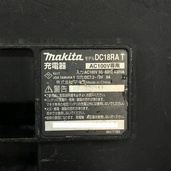 ☆中古品セット☆makita マキタ 14.4V 3.0Ah 残量表示付 リチウムイオンバッテリー BL1430B 充電器 DC18RA リチウムイオン電池 - 8