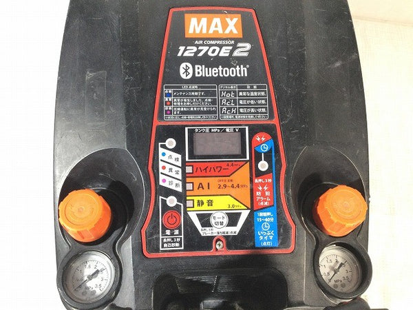 ☆中古品☆MAX マックス 高圧 スーパーエアコンプレッサ AK-HH1270E2 エアーコンプレッサー エアツール Bluetooth搭載128315 - 8