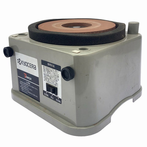 ☆中古比較的綺麗☆KYOCERA 京セラ 100V 刃物研磨機 FG-18 コード式 刃物研ぎ機 刃物トギ機 刃物とぎ機 刃物けんま機 リョービ131386 - 0