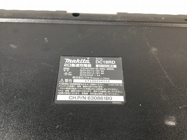 ☆比較的綺麗☆makita マキタ 18V+18V 36V 充電式ハンマドリル HR282DPG2V バッテリー2個(18V 6.0Ah) 充電器 集じんシステム付き132663 - 10