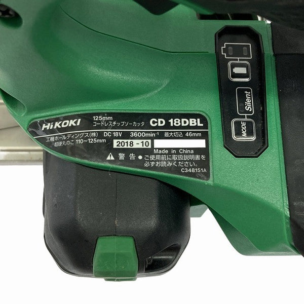 ☆比較的綺麗☆HiKOKI ハイコーキ 18V 125mm コードレスチップソーカッター CD18DBL 本体のみ 充電式 チップソー切断機123855 - 6