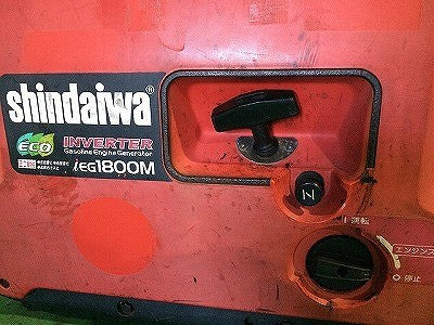 ☆比較的綺麗☆SHINDAIWA 新ダイワ インバータ発電機 IEG1800M-Y 1.8kVA ガソリンエンジン インバーター発電機 防災 やまびこ 116124116124 - 9