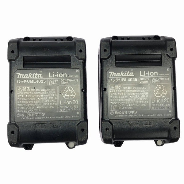 ☆比較的綺麗☆makita マキタ 40Vmax 充電式インパクトレンチ TW004GRDX バッテリ2個(2.5Ah) 充電器 ケース付 320N･m131997 - 9
