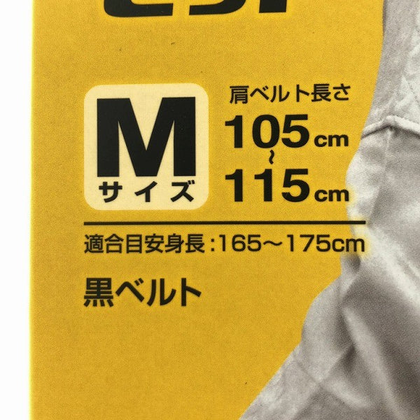 ☆未使用品☆TAJIMA タジマ フルハーネス GS A1GSMFR-WL1BK ダブルランヤード付 Mサイズ 平ロープ 新企画適合 墜落制止用器具131398 - 10
