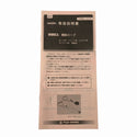 ☆未使用品2個セット☆ FUJII-DENKO 藤井電工 胴ベルト型2丁掛け用ランヤード TBL-AR-SRBT-5931-BP 補助ロープ長1.0ｍ 墜落制止 - 10