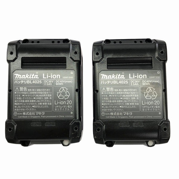 ☆未使用品☆ makita マキタ 40Vmax 充電式インパクトドライバ TD005GRDXO オリーブ バッテリー2個(2.5Ah)充電器+ケース133118 - 8