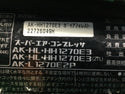 ☆比較的綺麗☆【限定色♪】MAX マックス 100V 11L 高圧スーパーエアコンプレッサ AK-HH1270E3/AK-HH1270EⅢ ガイアフォレスト - 7