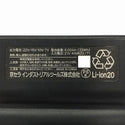 ☆中古品☆BURTLE バートル 空調作業服用バッテリー AC08-22V 充電ケーブル付き ※ファンなし 暑さ対策 熱中症対策130046 - 6
