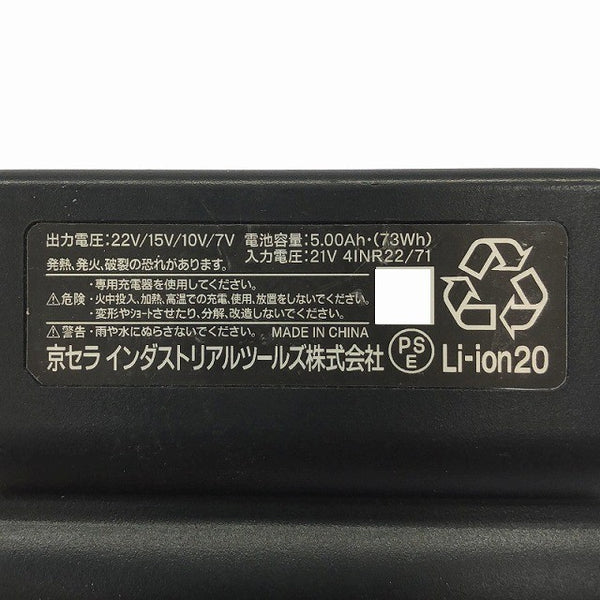 ☆中古品☆BURTLE バートル 空調作業服用バッテリー AC08-22V 充電ケーブル付き ※ファンなし 暑さ対策 熱中症対策130046 - 6
