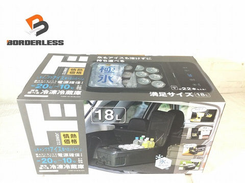 ☆中古美品☆ドン・キホーテ 持ち運べる冷凍冷蔵庫18L PJPRF-181-BK ポータブル冷蔵庫 キャンプ アウトドア 防災129273