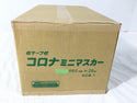 ☆未使用品☆ コロナ ミニマスカー 550mm 25m 60巻入 放電処理フィルム 布テープ付 塗装養生用115277 - 6