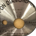 ☆未使用保管品☆日本ダイヤモンド 306mm 湿式ダイヤモンドブレード 14 Z-2 静音 コンクリート/アスファルト兼用 切断 加工138358 - 6